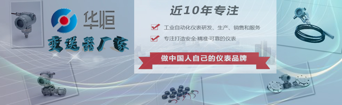 smart儀表廠(chǎng)家|餐飲廢水油水分離應用設計方案
