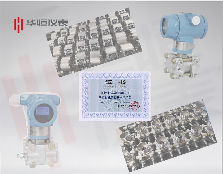壓力/差壓變送器的發(fā)展歷史，壓力/絕壓/高靜壓變送器|壓力變送器說(shuō)明